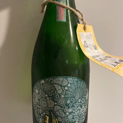 産土のレビュー by_青柳