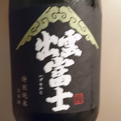 島根県の酒