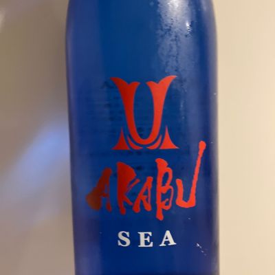 赤武のレビュー by_青柳