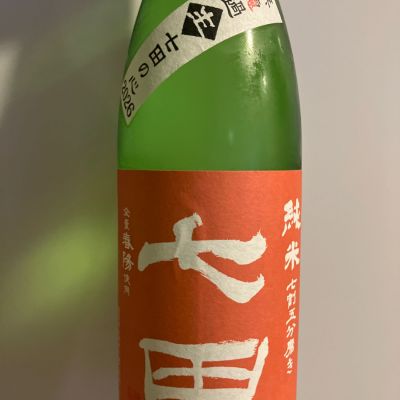 七田のレビュー by_青柳