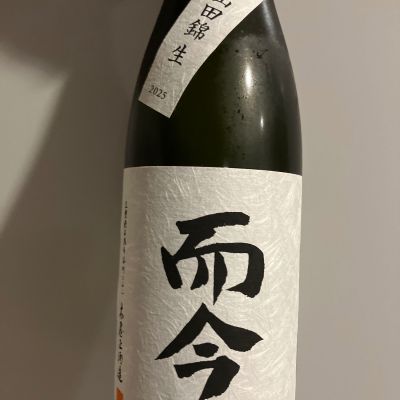 而今のレビュー by_青柳