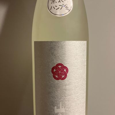 山の井のレビュー by_青柳