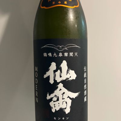 仙禽のレビュー by_青柳