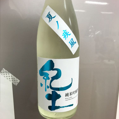 和歌山県の酒