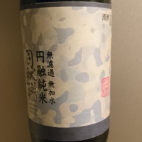 
            自然郷_
            青柳さん