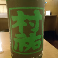
            村祐_
            青柳さん