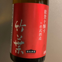 
            竹葉_
            青柳さん