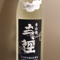 島根県の酒