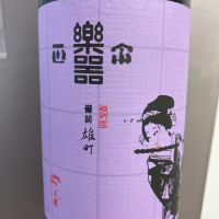 楽器正宗