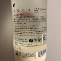 仙禽のレビュー by_青柳