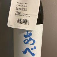
            あべ_
            青柳さん