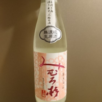 奈良県の酒