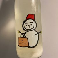 栃木県の酒
