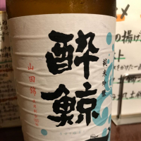 
            酔鯨_
            青柳さん