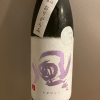 
            風が吹く_
            青柳さん