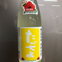 
            高千代_
            青柳さん