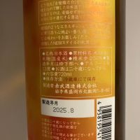 赤武のレビュー by_青柳