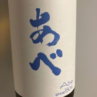 
            あべ_
            青柳さん