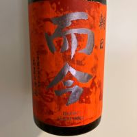 而今