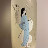 Ohmine (大嶺)