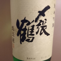 
            〆張鶴_
            青柳さん