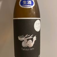 辰泉