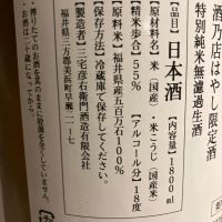 早瀬浦のレビュー by_青柳