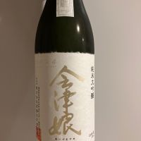 会津娘