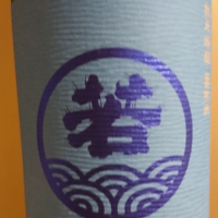 
            若波_
            青柳さん