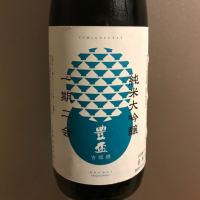 
            豊盃_
            青柳さん