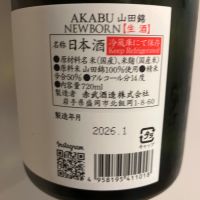 赤武のレビュー by_青柳