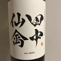 
            田中六五_
            青柳さん