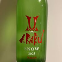 赤武