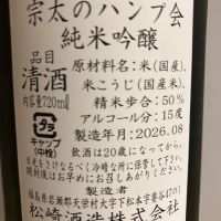 廣戸川のレビュー by_青柳