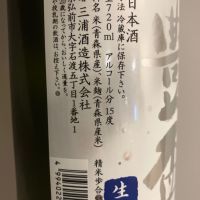 豊盃のレビュー by_青柳