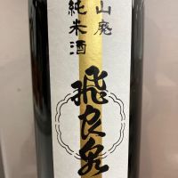 
            飛良泉_
            青柳さん