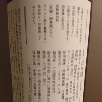 研究醸造のレビュー by_青柳
