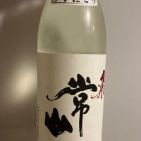 
            常山_
            青柳さん