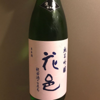 
            花邑_
            青柳さん