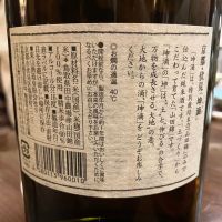 坤滴のレビュー by_青柳