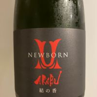 赤武
