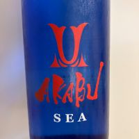 赤武