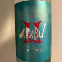 赤武