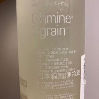 Ohmine (大嶺)のレビュー by_青柳