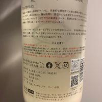 仙禽のレビュー by_青柳