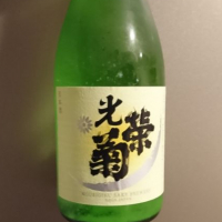 
            光栄菊_
            青柳さん