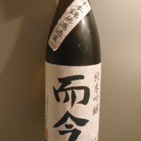 三重県の酒