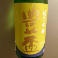 
            豊盃_
            青柳さん