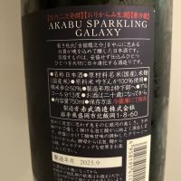 赤武のレビュー by_青柳