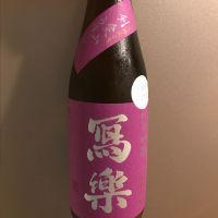 
            写楽（冩樂）_
            青柳さん